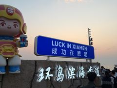 -白城沙滩