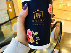 涓豆腐奶茶-厝内小眷村(西单大悦城店)