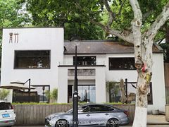 -青竺·青竹茶舍(断桥店)