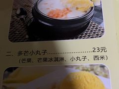 -果流香水果甜品(建政路店)
