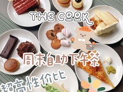 -The COOK·厨餐厅·自助餐(浦东嘉里大酒店)