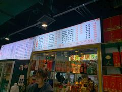 -老白家面馆(测绘东路总店)