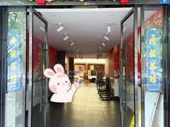 -国土六扇门·江湖菜(浣花北路店)