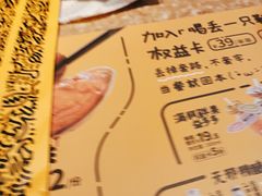 -喝丢一只鞋海鲜烧烤·海肠捞饭(东关街店)