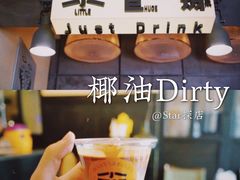 -小巨场咖啡
