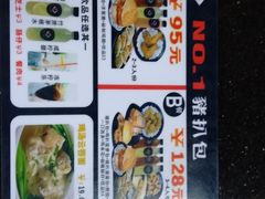 -No.1猪扒包(南坑店)