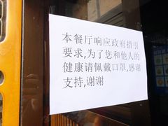 -呷哺呷哺 黄金牧场 (回龙观港龙店)