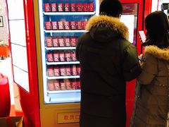 -金源温泉休闲会馆