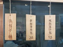 -堂上堂(益民街店)