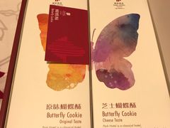 -老同盛(昌里路店)