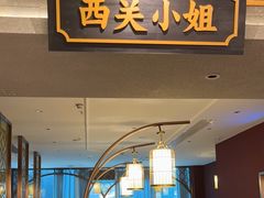 -悦得闲广式茶楼点心(石厦时代广场店)