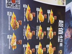 -麦当劳(安定门外大街店)