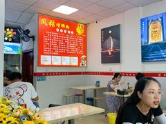 -凤张螺蛳粉·爽口粉(跃进路总店)