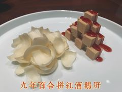 -荣府宴(南阳路店)