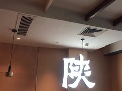 -大师兄·西北小馆(南沙万达广场店)