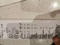 账单-铁酱披萨(乐清南虹店)