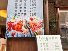 -东海半边山旅游度假区