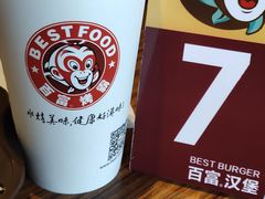 -百富烤霸 烤鸡汉堡(喀什西路华润店)