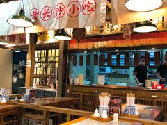 大堂-湘下佬·老长沙吃货铺(顺成·大融城店)