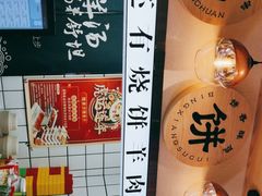 -武圣羊汤·西北面(安德路店)