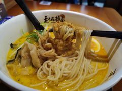 蟹油笋衣面-和府捞面(西溪印象城店)