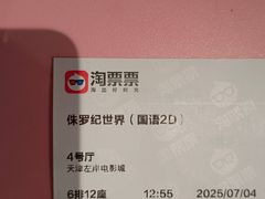 -左岸国际电影城(泉汇购物广场店)