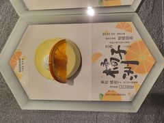 -tea'stone(平安金融中心店)