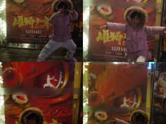 -曹杨影城(曹杨店)