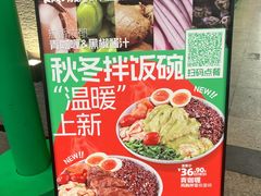 -KPRO肯律轻食(淘金店)