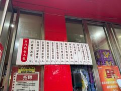 -笔记安顺夺夺粉火锅