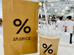 -% Arabica阿拉比卡咖啡(前滩太古里店)