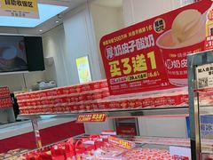 -味多美蛋糕(梨园店)