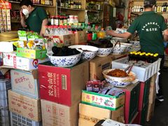 -赵府街副食店