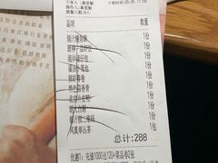 账单-点心传说·粤菜点心(佐阾虹湾店)