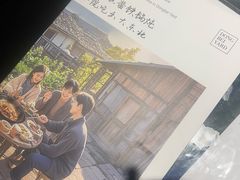 -蘸小院铁锅炖·蘸酱菜·东北菜(怀远门店)