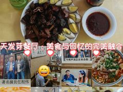 -天发芽·何记葫芦头泡馍·老字号(小南门店)