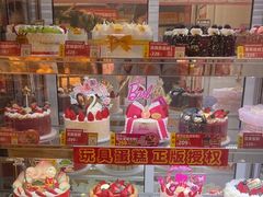 -味多美蛋糕(亚非大厦店)