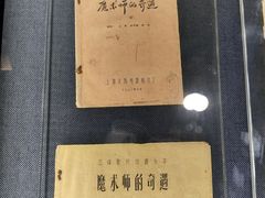 -上海电影博物馆