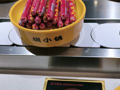 -圳小锅旋转自助小火锅(宝安中洲店)