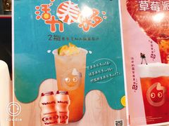 -CoCo都可(汇金大润发店)