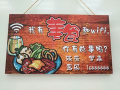 -罗森便利店(迪士尼店)