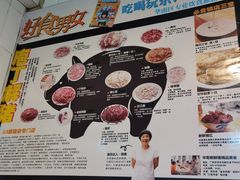 -华哥新鲜猪精品美食