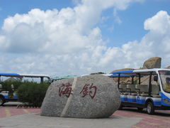 -放鸡岛生态旅游国际度假区