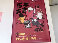 -贾青羊肉串(袁桥店)