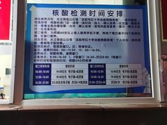 -鲜风烤肉冷面(杏林店)