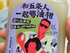 -奈雪的茶(市百一店)