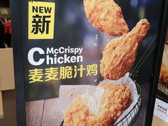 -麦当劳(贵和购物中心B1店)