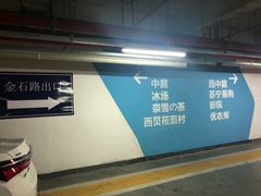 -万象城-停车场