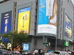 -上海第一八佰伴