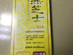 -好利来(龙首印象城店)